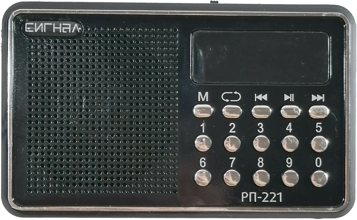 Радиоприемник портативный Сигнал РП-221 черный USB microSD