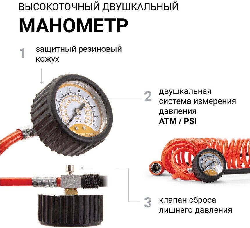 Автомобильный компрессор Агрессор AGR-35L 35 л/мин 10 атм