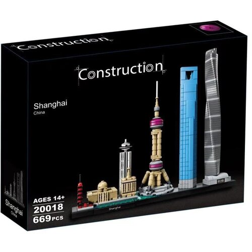 Конструктор Architecture Архитектура Шанхай Shanghai 669 дет lightaling led light kit for 21039 architecture shanghai