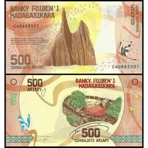 Мадагаскар 500 ариари 2017 (UNC Pick 99) мадагаскар 2000 ариари 10000 франков 2007 2012 юбилейная unc коллекционная купюра
