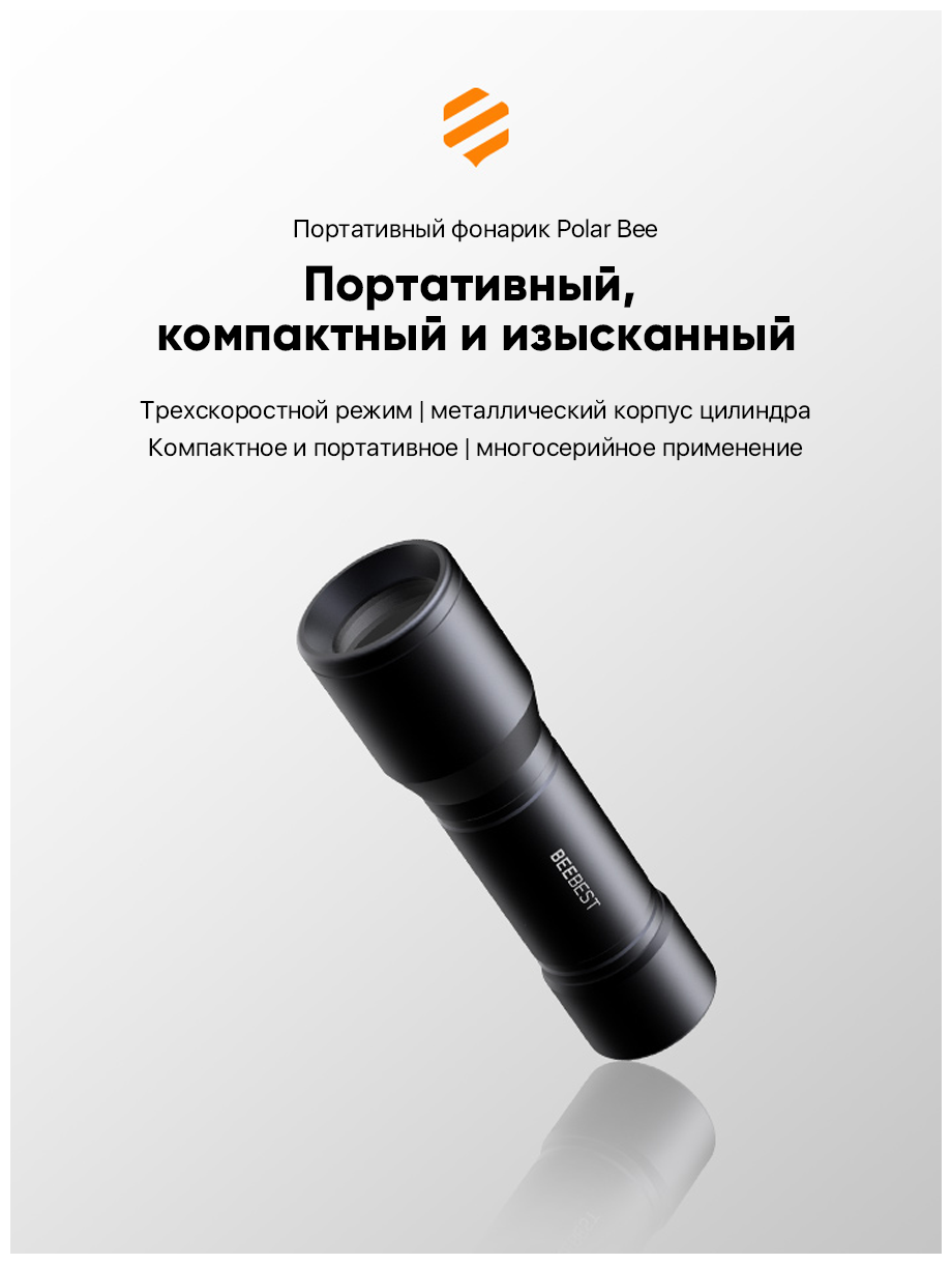 Портативный фонарик Xiaomi - фото №4