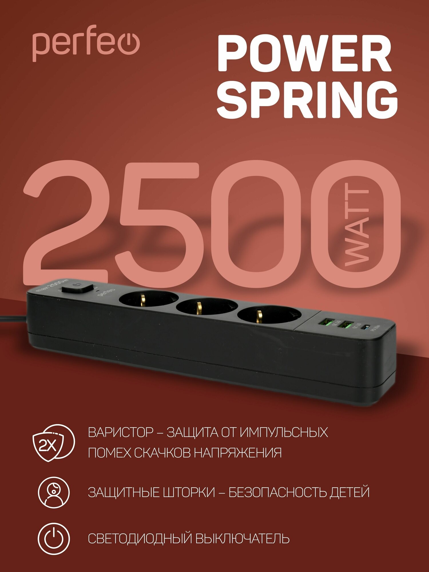 Сетевой фильтр POWER SPRING 2500W 4м 3роз, 2USB +1TYPE-C, черный - фотография № 4