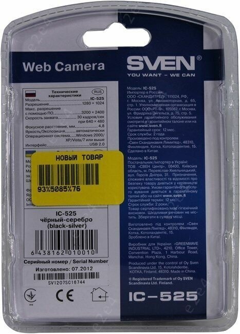 Web-камера SVEN - фото №14