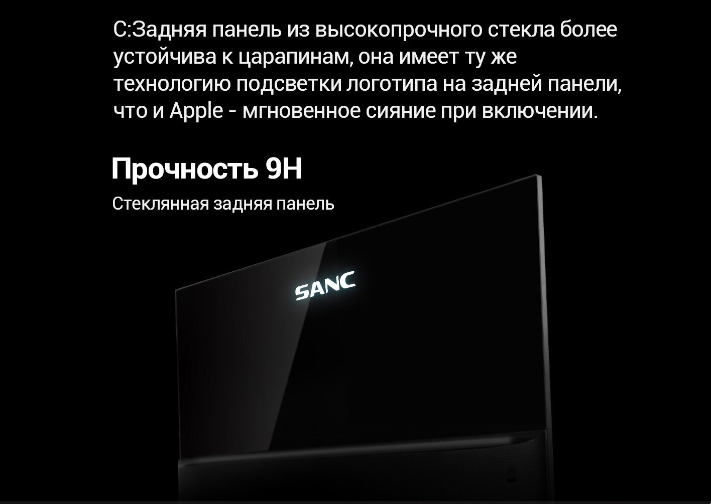 27" Монитор SANC N70 Plus II IPS 75Hz ультратонкий компьютерный ЖК-дисплей