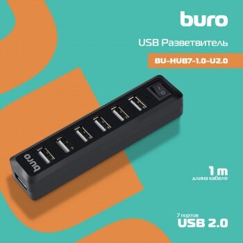 Концентратор USB 2.0 BURO BU-HUB7-1.0-U2.0 7 x USB 2.0 черный - фото №4