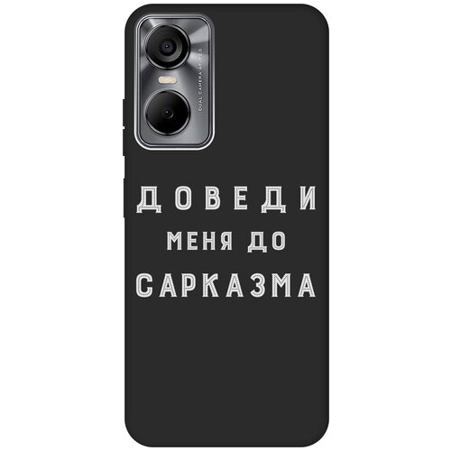 Матовый чехол Sarcasm W для Tecno Pop 6 Pro / Техно Поп 6 Про с 3D эффектом черный матовый чехол boxing w для tecno pop 6 pro техно поп 6 про с 3d эффектом черный