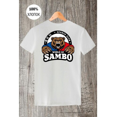 Футболка Zerosell Sambo Самбо Медведь, размер M, белый