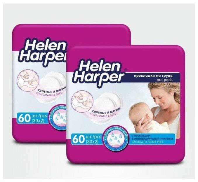 Helen Harper Baby |       |     | 60 , 2 .