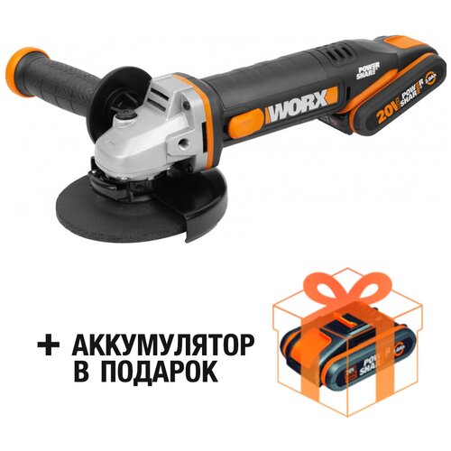 Угловая шлифмашина аккумуляторная WORX WX803 подарок аккумулятор WORX WA3551 2319000₽