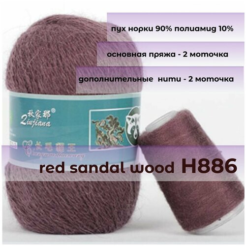 Пряжа пух норки с синей этикеткой, светло-серый, 802