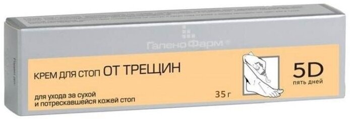 5 дней крем для ног против трещин 30г Санкт-Петербургская ф.ф. - фото №4