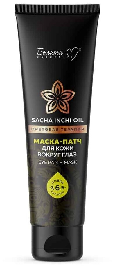 Belita маска-патч "SACHA INCHI OIL ореховая терапия" для кожи вокруг глаз, 30г