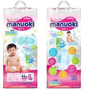 Подгузники Manuoki Ultrathin L (12+ кг), 44 шт Manuoki 3388556 .