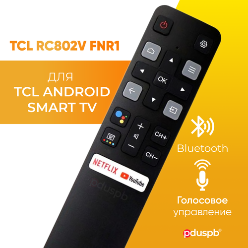 Голосовой пульт RC802V FNR1 для Smart TV телевизора TCL