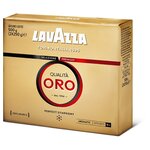 Кофе молотый Lavazza Qualita Oro DUO - изображение