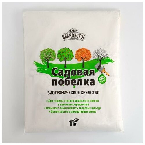 Садовая побелка, Ивановское, 1 кг (2 шт)