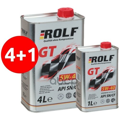 ROLF Gt Sae 5W-40 Api Sn/Cf (Синт.) Акция 4+1
