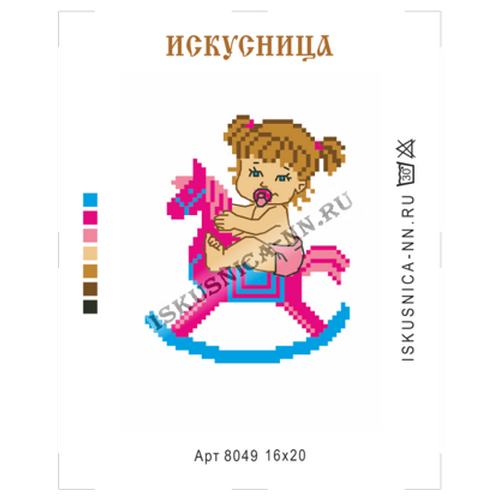 Рисунок на канве «Искусница» 8049 Малышка 16*20 см