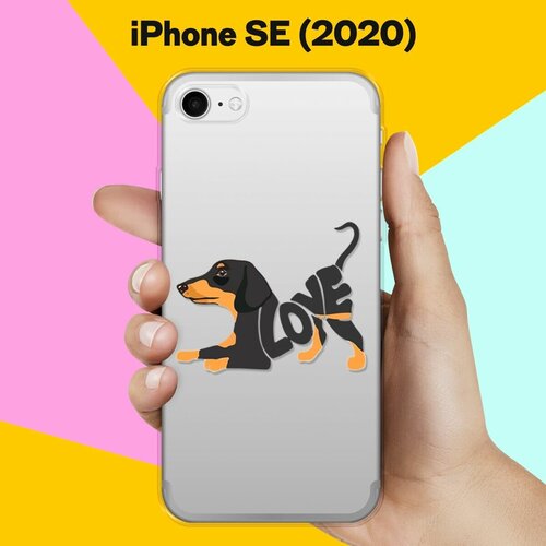 Силиконовый чехол Такса Love на Apple iPhone SE (2020) силиконовый чехол love таксы на apple iphone se 2020