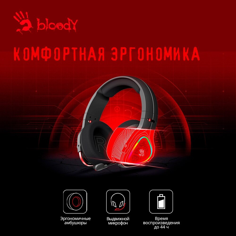 Наушники с микрофоном A4Tech Bloody MR710 черный крепление оголовье беспроводные bluetooth (MR710 BLACK)