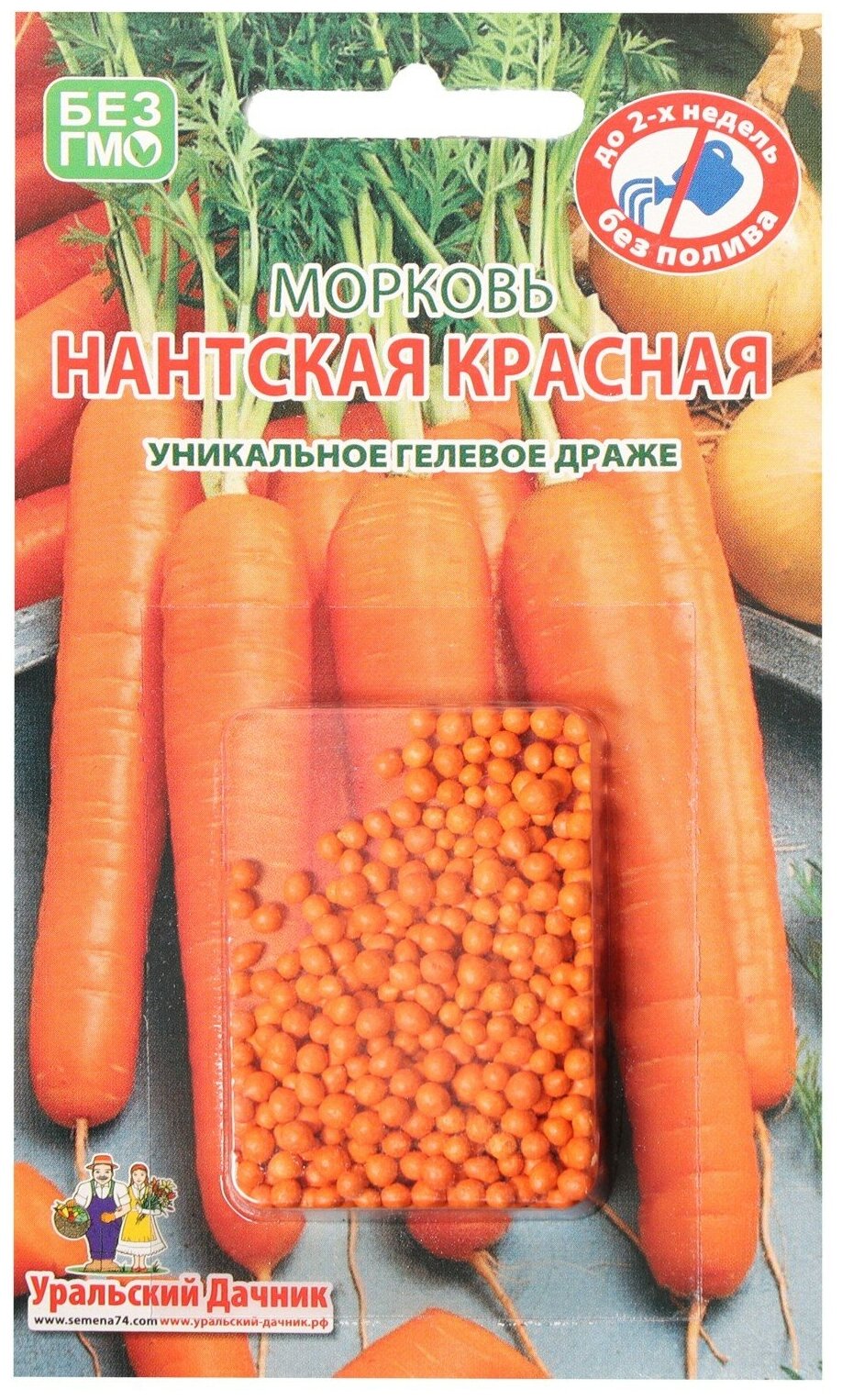 Семена Уральский дачник Морковь Нантская Красная 300 шт
