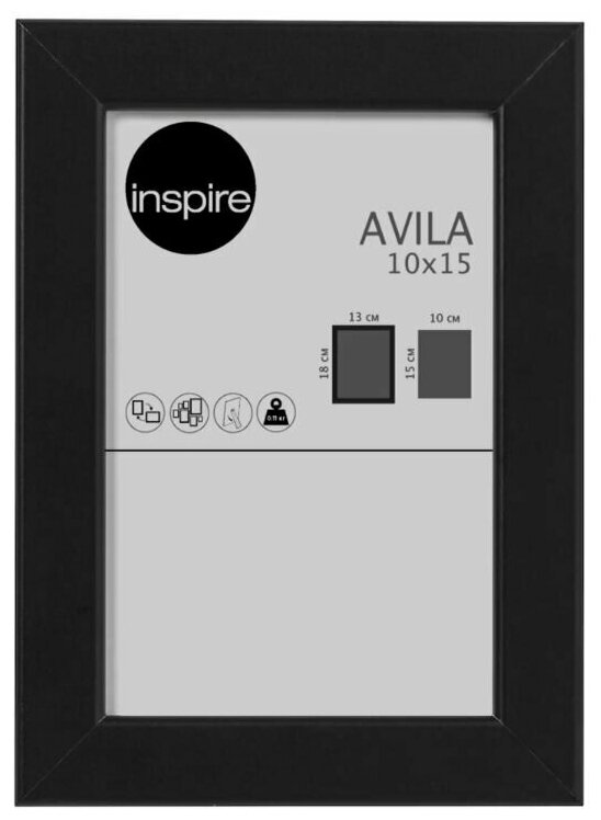 Рамка Inspire Avila 10x15 см МДФ цвет черный, 1 шт