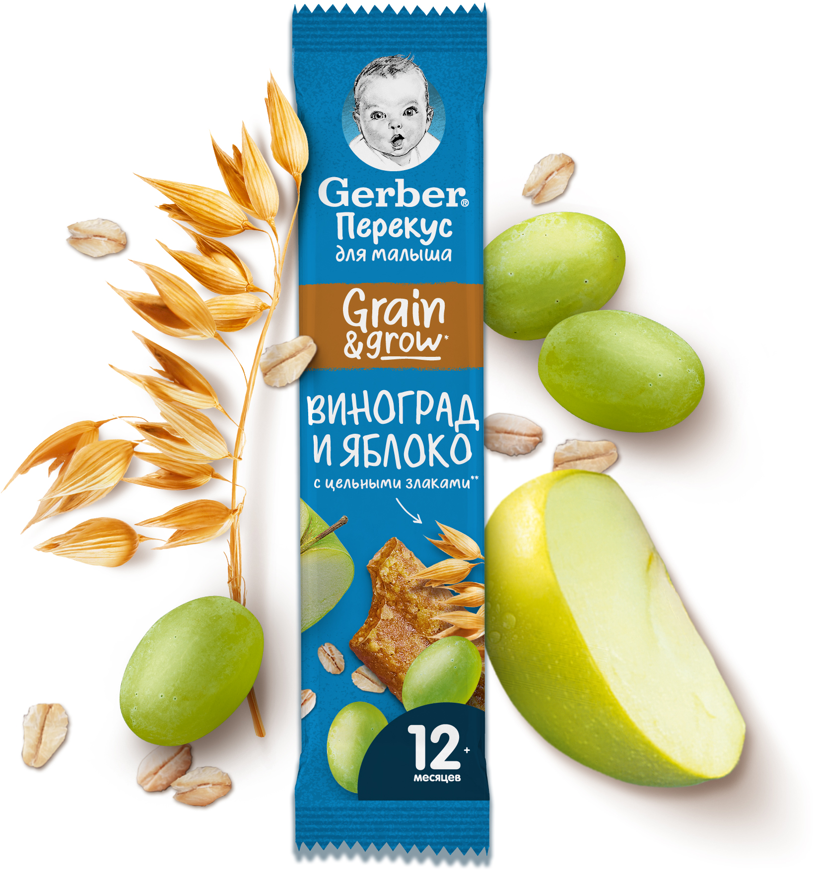 Злаковый батончик GERBER Яблоко и виноград, 25 г