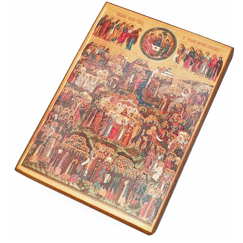 Икона Собор всех святых, размер иконы - 30х40