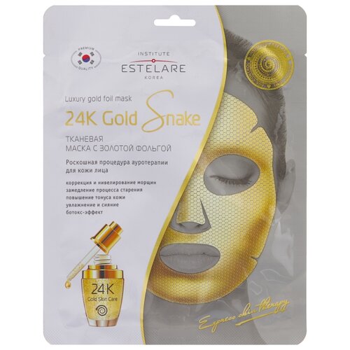 фото Estelare Маска с золотой фольгой 24K Gold Snake, 25 г