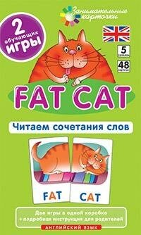 Клементьева Т. Б. Английский язык. Толстый кот (Fat Cat). Читаем сочетания слов. Level 5. Набор карточек. Занимательные карточки