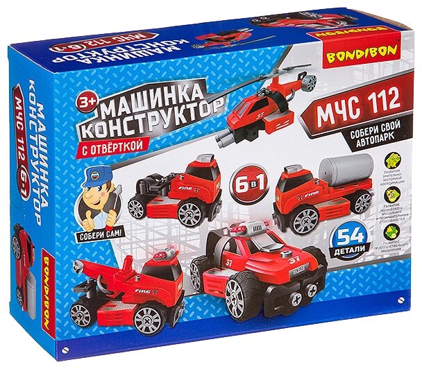 Машинка конструктор с отверткой, BONDIBON, «МЧС», 6 в 1, красная, BOX 26.8x8.6x21.2