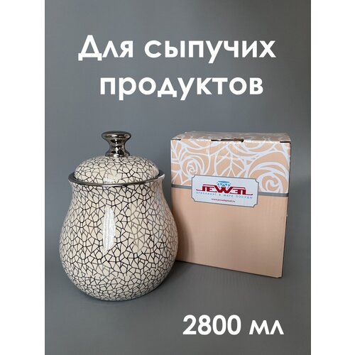 Банка для хранения Romantic 2880 мл доломитовая керамика.