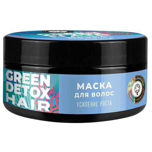 Маска для волос после мытья GREEN DETOX Усиление роста, 200г, Дом Природы маска для волос дом природы крымская мануфактура маска после мытья усиление роста green detox