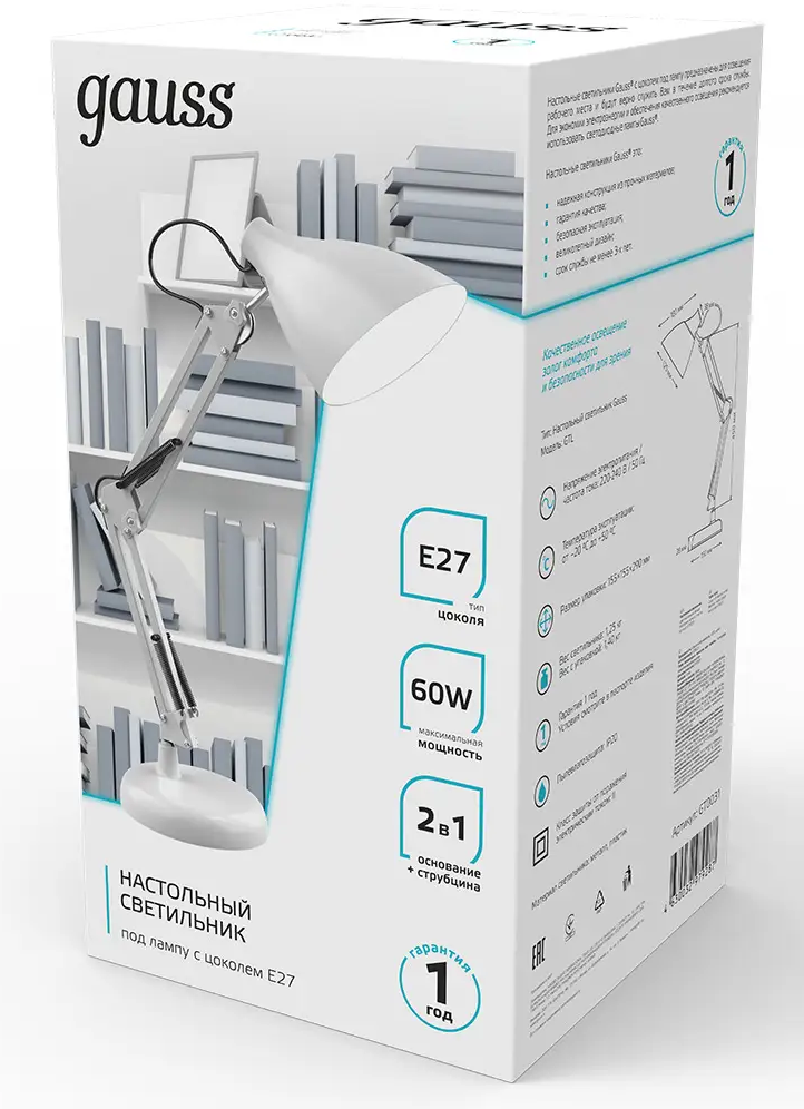 Лампа офисная gauss GTL003, E27, 60 Вт, белый - фотография № 5
