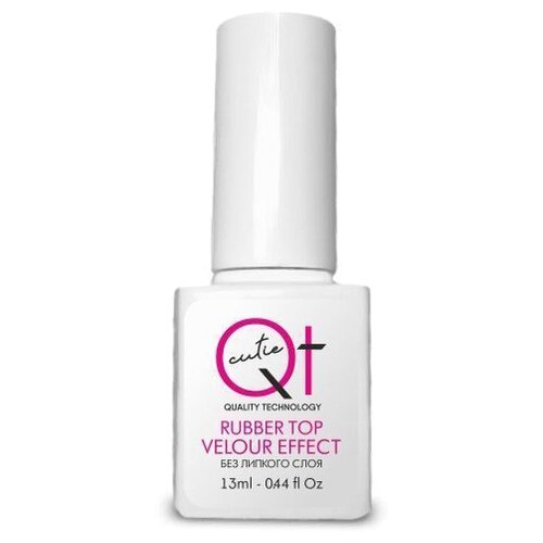 QT, Топ Каучуковый Матовый без липкого слоя Velour Effect 13 мл