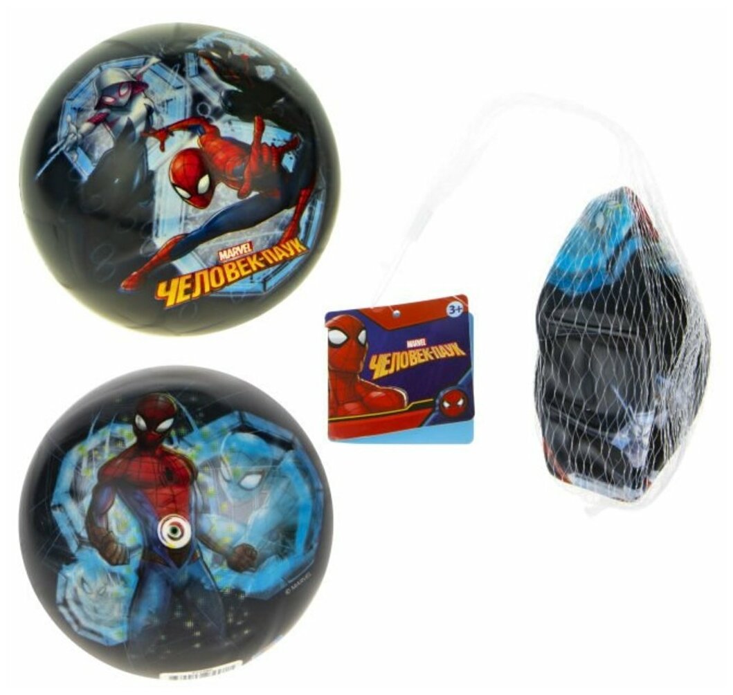Мяч Marvel Мстители Человек Паук 23 см Т17384