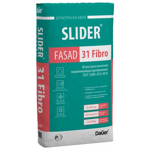 Штукатурка цементная DAUER Slider Fasad 31 Fibro армированная 25 кг