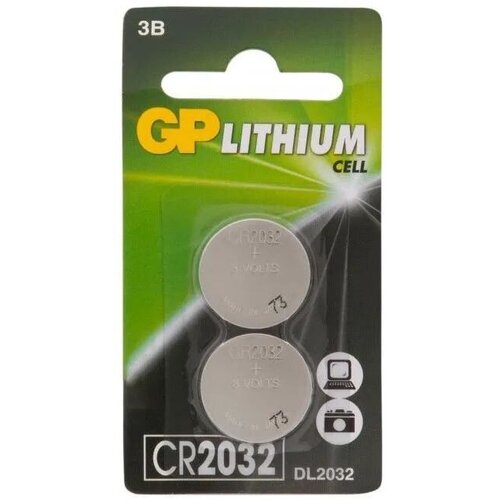 Батарея GP Lithium, CR2032, 3V, 2 шт. (GP CR2032-2CRU2) батарея cr2032 perfeo cr2032 1bl