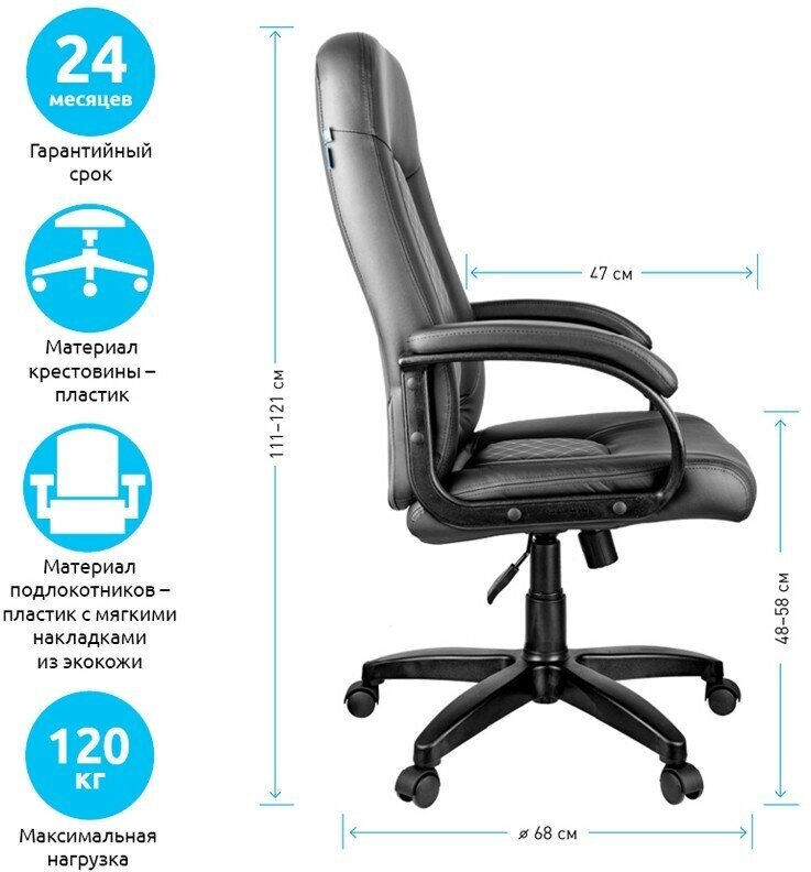 Компьютерное кресло Helmi HL-E29 Brilliance для руководителя, обивка: искусственная кожа, цвет: черный - фотография № 10