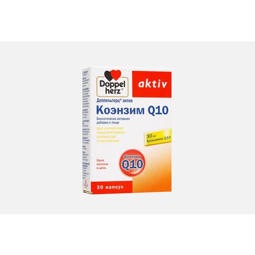 Коэнзим Q10 Doppelherz, 30 мг в капсулах 30мл