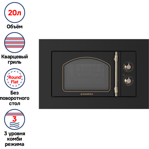 встраиваемая микроволновая печь maunfeld jbmo 20 5grbg Микроволновая печь встраиваемая MAUNFELD JBMO.20.5ERBG, черный