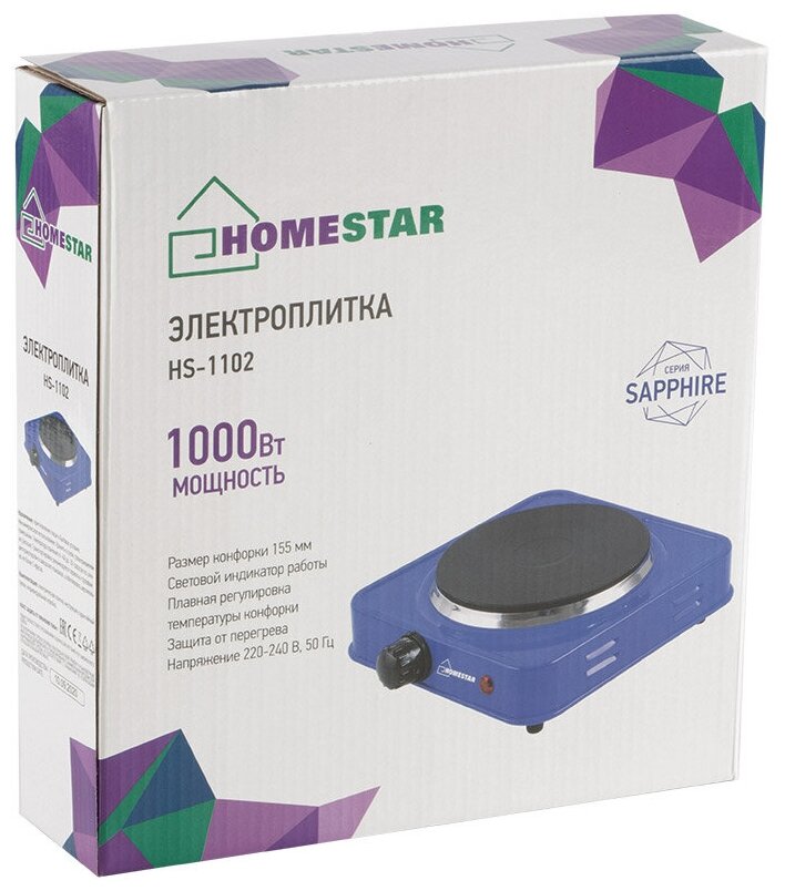 Плитка электрическая HOMESTAR HS-1102, 1000Вт, с 1 конфоркой (цвета в ассорт.) БИТ - фото №2