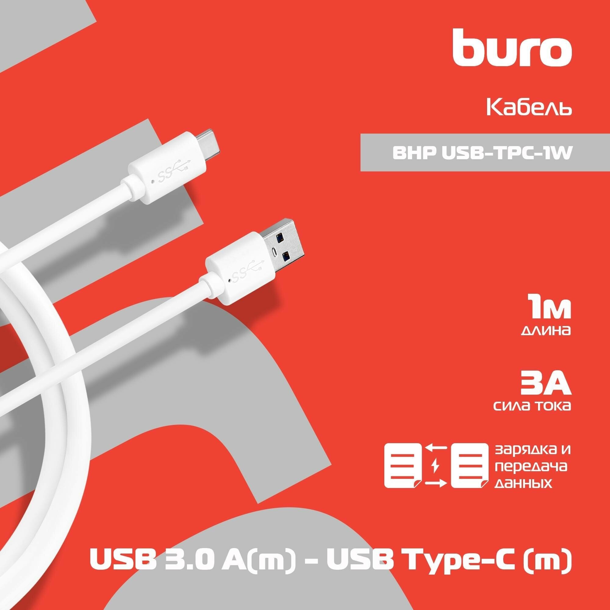 Кабель USB Buro - фото №7