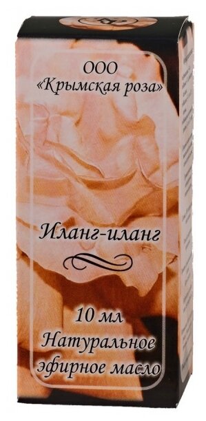 Крымская роза эфирное масло Иланг-иланг, 10 мл