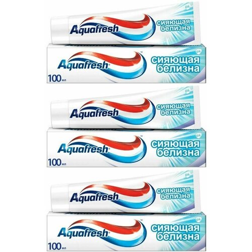 Aquafresh Паста зубная Сияющая белизна, отбеливающая, 100 мл 3 шт