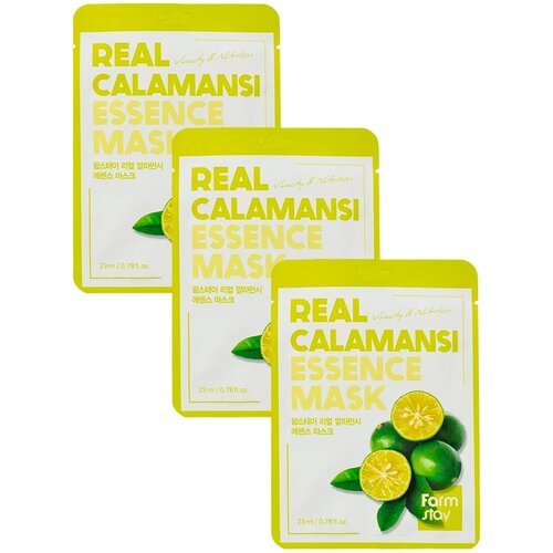 Маска тканевая FarmStay Мускусный лайм, Real Essence Mask Calamansi, 23мл Набор 3шт