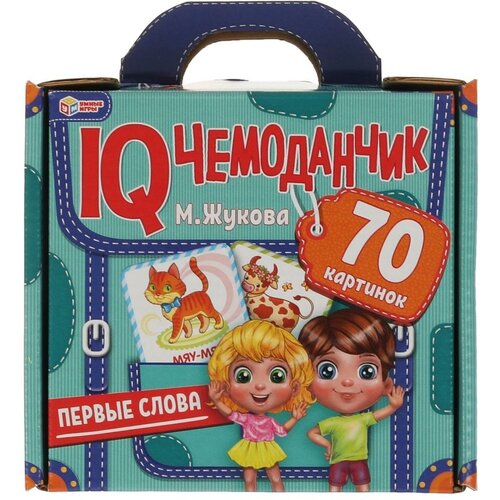 Пособие Первые слова. М. Жукова. IQ чемоданчик. 35 карточек УМка 4680107941992