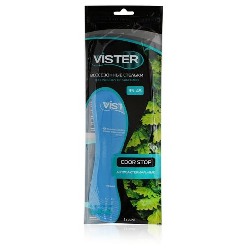 фото Стельки для обуви vister odor stop sanitized всесезонные черный 35-46