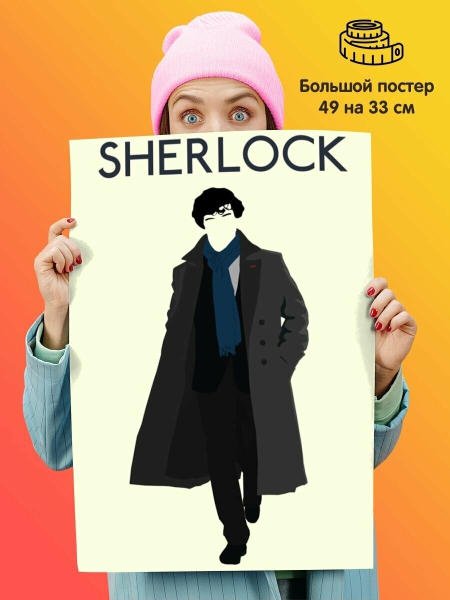 Постер Sherlock Шерлок