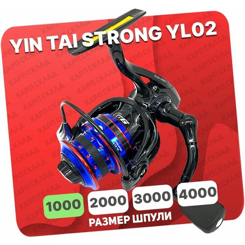Катушка безынерционная YIN TAI STRONG 1000 (9+1)BB
